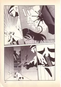 [KINSAN] Happy high school