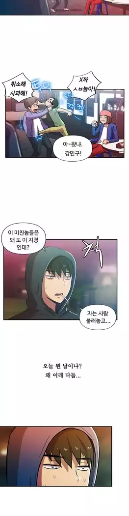 One Room Hero Ch.1-39