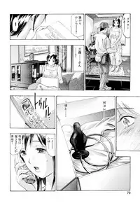 [Onikubo Hirohisa, Hanasaki Akira] Ikenie Fujin - Sacrifice Wife [Digital]