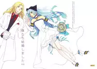 (C87) [Saturday Night Special (Nanbu Arata)] Bokutachi Kekkon Shimashita (Ar nosurge)