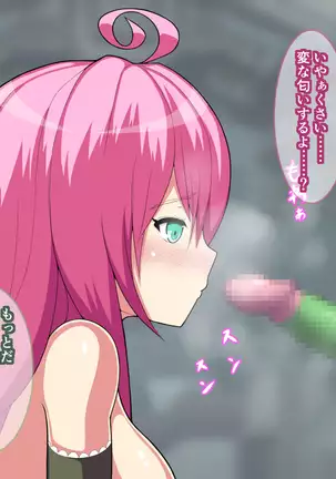 Lala Choukyou