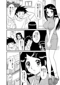 Channel! 1