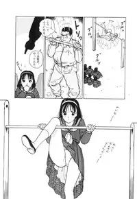 [U-Jin] Konai Shasei Vol.01