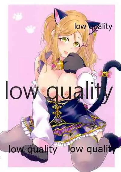 Vivid