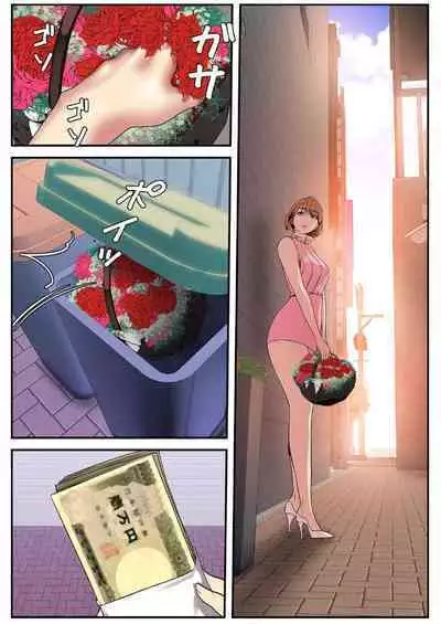 Subarashiki Shinsekai 3