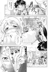 COMIC RiN 2010-12