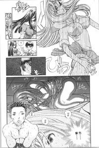 [Persona] Koe ga Dechau