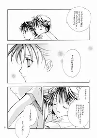 (C61) [Kyougetsutei (Miyashita Miki)] RomaRoma (Gunparade March)
