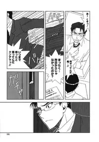 [Kyuubi(108)] Made In Maid