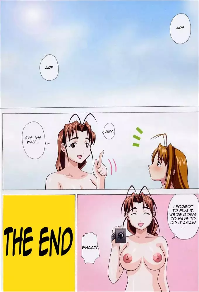 Gachinko