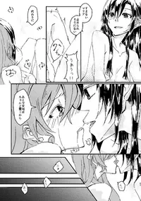 [HB (Futoo)] Schimmer (Senki Zesshou Symphogear) [Digital]