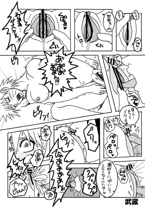 )]speederongoing