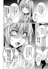 Sanae Udon 13 tama