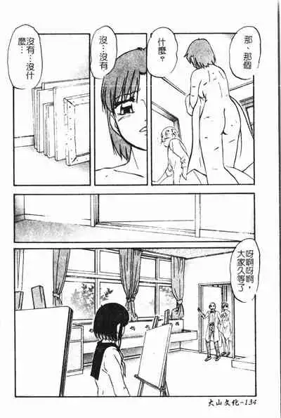 Extreme confinement