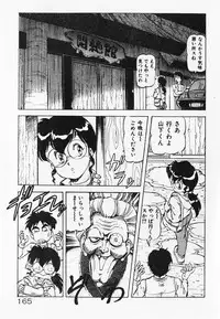 [ITOYOKO] Dokidoki Ecchi na Jikanwari