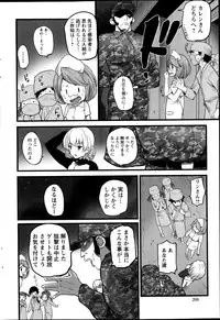 [Ooishi Chuuni] Virgin Zombie ch. 1-8