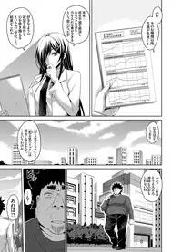 [Nikusoukyuu.] Aphrodisiac Switch