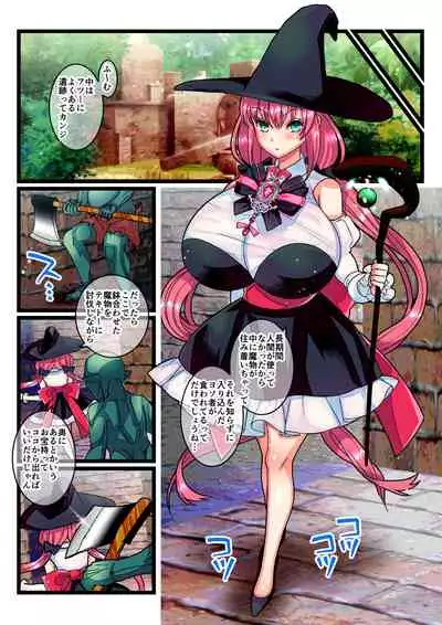 Miss defeated slave