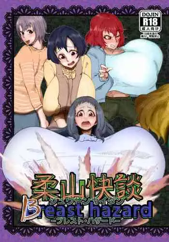 リン子さんの本