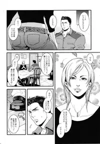 Oinarioimo: Do Forgetfullness Gorillas Dream of Banana (健忘ゴリラはバナナの夢を見るか)