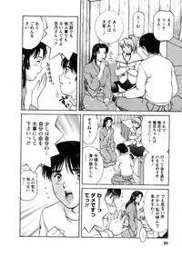 [Tenyou] Oneechan-tachi ga Yatte Kuru 03