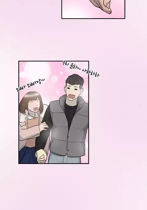 Double Date Ch.1-18