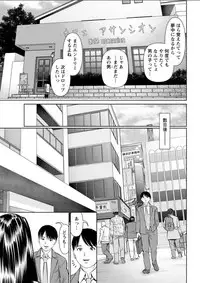 [usi] Himitsu no Kissaten [Digital]