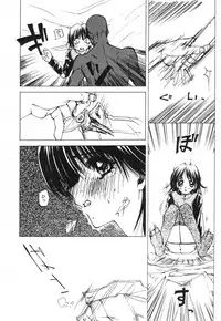 [Tekuteku] Techno-extract