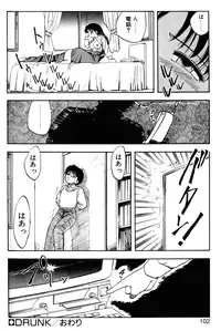 [Hiryuu Ran] SOAP 1