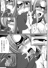 (C75) [Kanten Jigenryuu] Akizakura Kemonorin (Super Robot Taisen, Xenosaga)