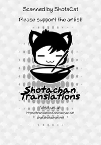 (C91) [KiraKira Candy (Ichiha)] Happy making! (VOCALOID)