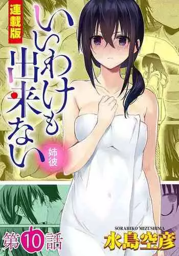 たまきくんだいすき