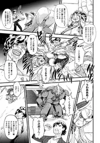 [Anthology] Energy Kyuushuu Sarete Haiboku shiteshimau Heroine-tachi Vol. 2 [Digital]