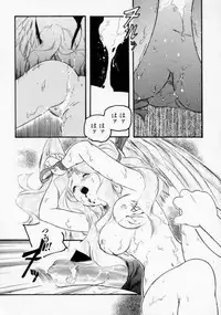 [Protonsaurus] Maroru the CHRIST 1