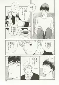 onBLUE Vol.16
