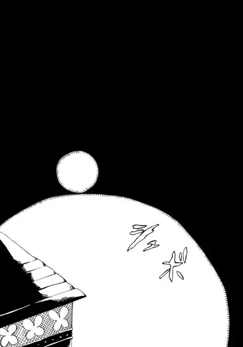 Arabiya Layla Gendan Joukan