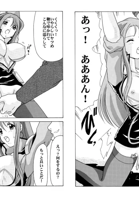 Shikoshiko DL
