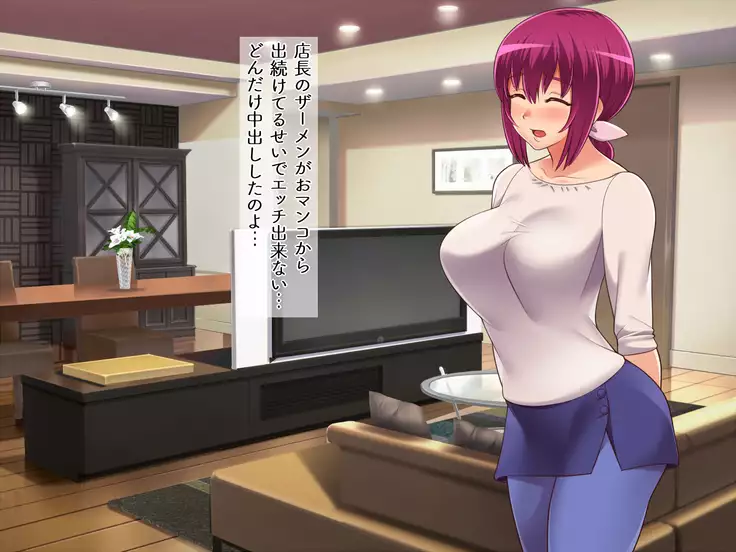 sekuhara tenchouno shasei kanri