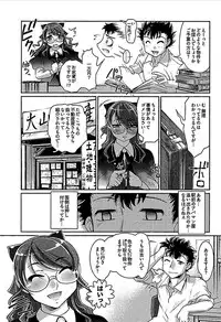 [RAYMON] Wake Ari (single-page version)