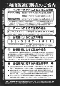 COMIC MASYO 2013-05