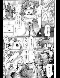 ANGEL Club 2013-04