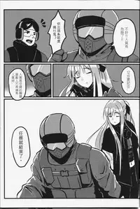 [FF32][幻獸麒麟] RAINBOW SEX/Girl's Frontline(Girl's Frontline) 恐怖蟑螂公個人分享