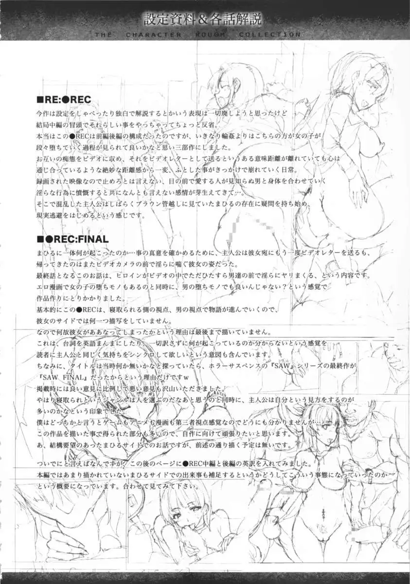 Oppai Infinity∞!