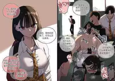 [LUXsumildo]Collection（个人汉化）