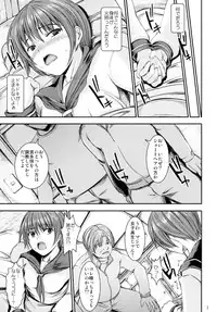 (C78) [Tokyo Tomodachi Kouen (Sekiguchi Hiroki)] Hikisaki (Saki)