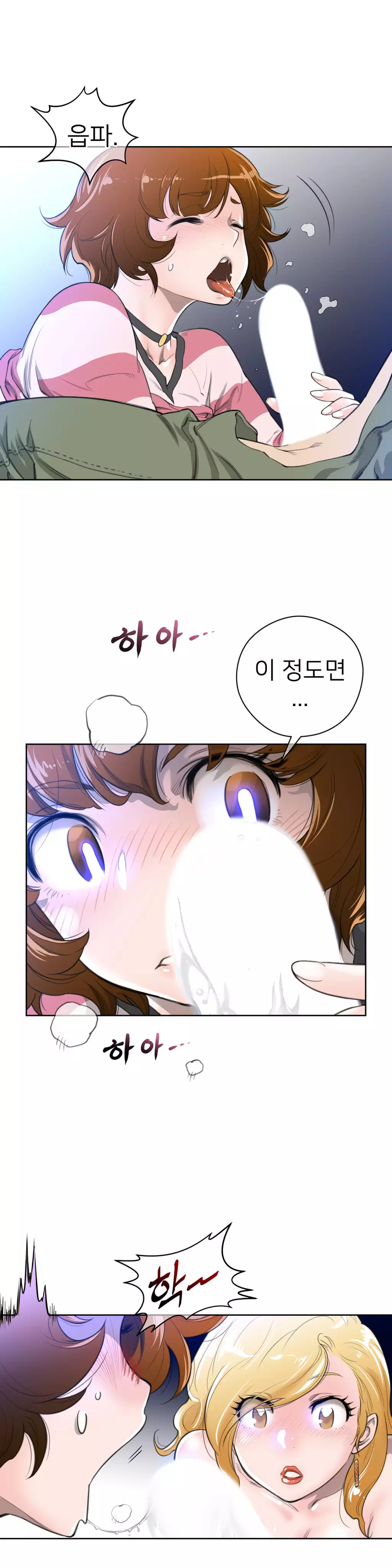 Perfect Half Ch.1-42