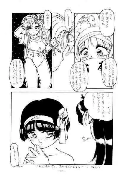 CANDY 3