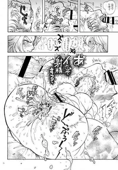 Nikujuu