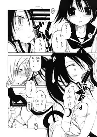 (C75) [Circle Credit] Shimashima Zubon (Strike Witches)