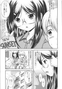 [Nendo.] Maid Graffiti